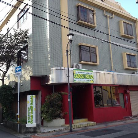 かぼすハウス別府 Beppu Bagian luar foto